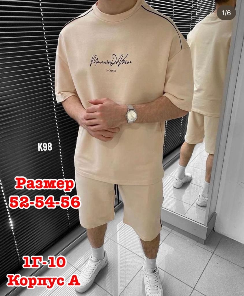 костюм летний мужской,костюм спортивный мужской,спортивный костюм мужской летний,мужская мода,костюм спортивный футболка