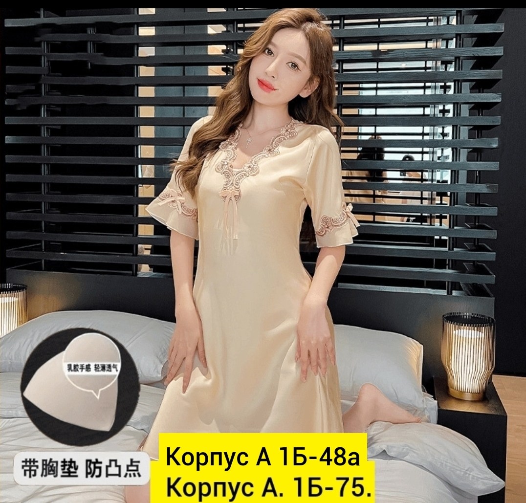 ,женская кофта,женская ночная рубашка,атласная ночная рубашка,шелковая ночная рубашка