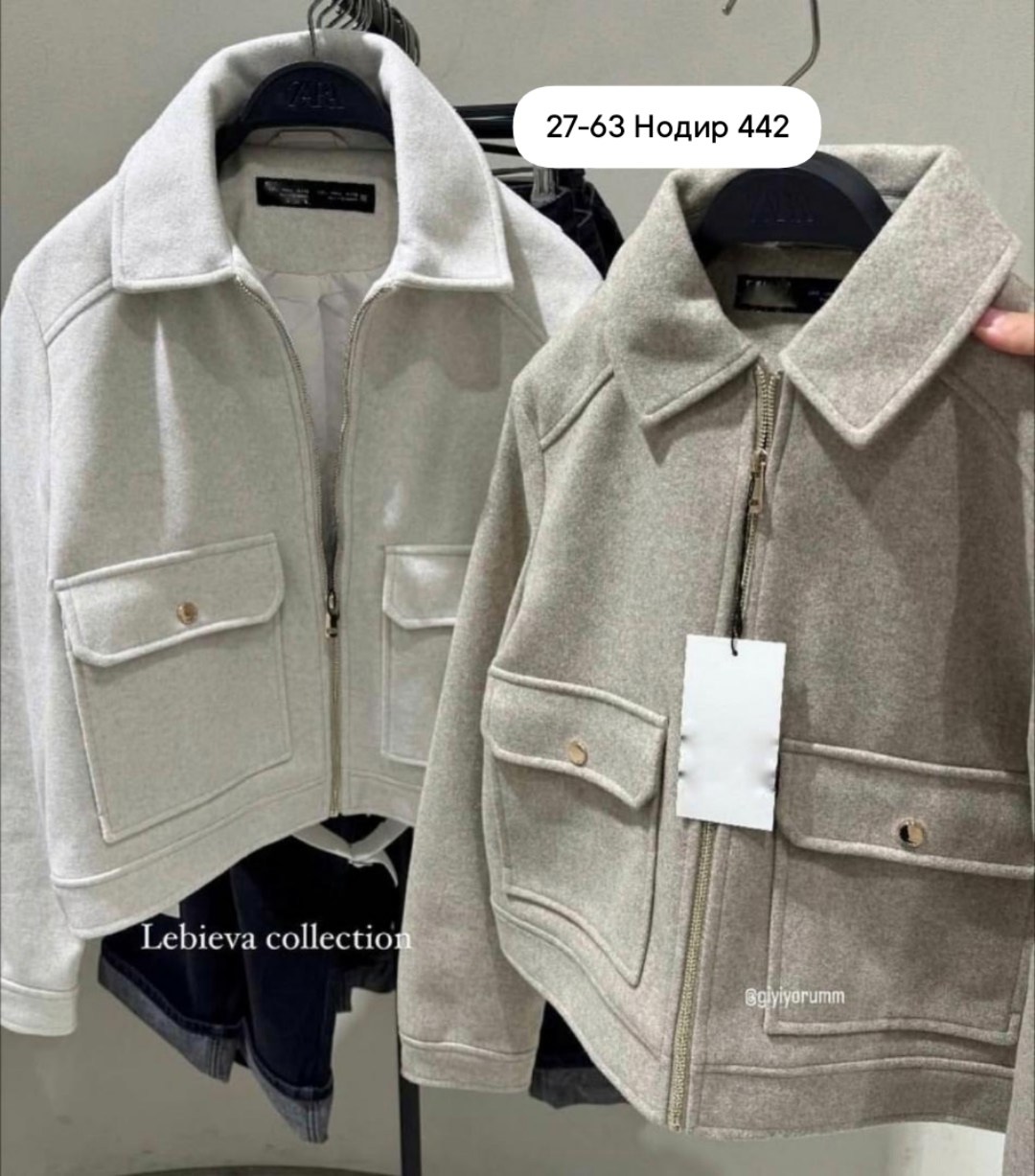 повседневная куртка,куртка оверсайз,короткие пальто,кофта куртка,шерстяная куртка