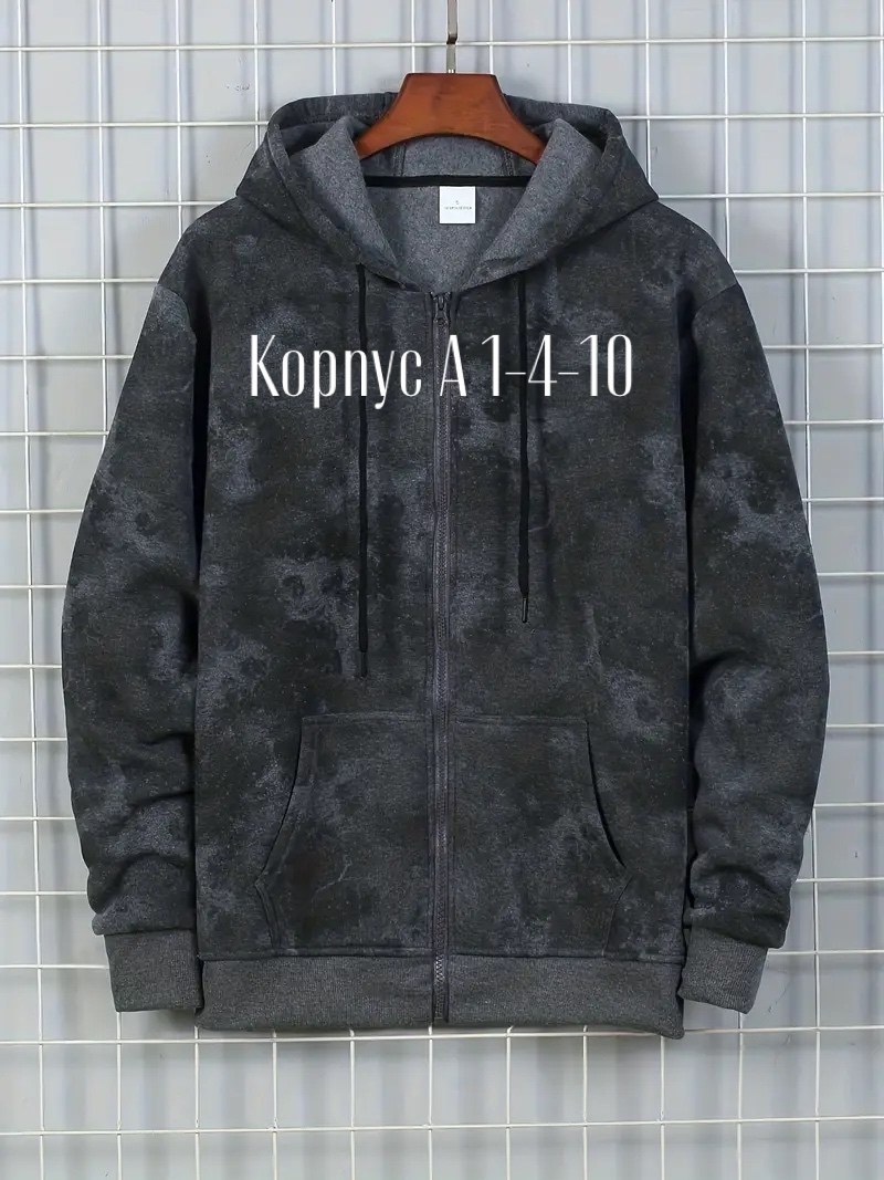 толстовка,кофта толстовка,толстовка мужской,флисовая толстовка,толстовка с капюшоном