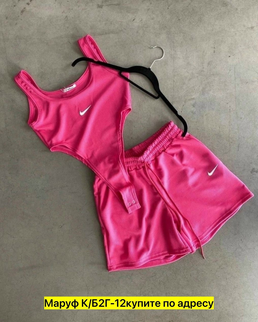 костюм боди и шорты,комплект с шортами,костюм комплект с шортами,купальник раздельный 3 в 1 с шортами найк a&um розовый,комплект из боди