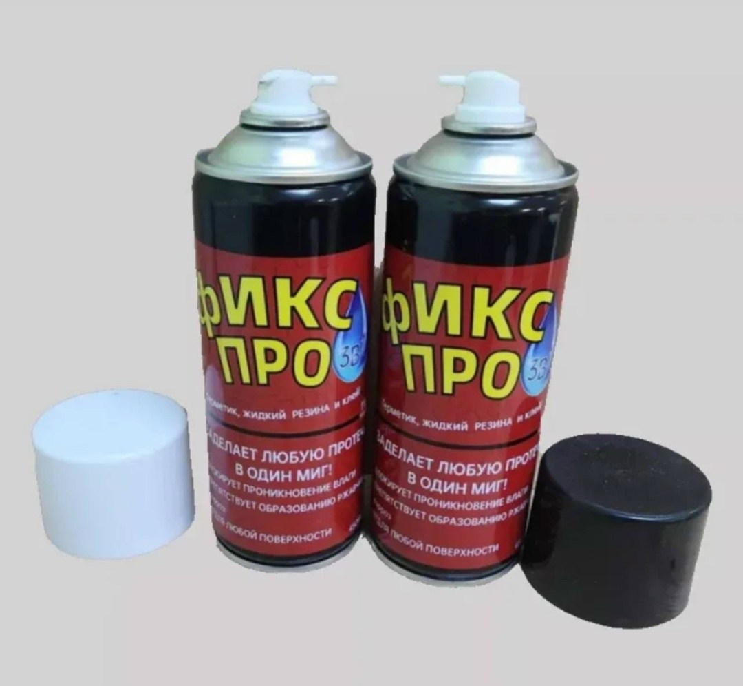 жидкая резина,жидкая резина фикс про 3 в 1,клей герметик,герметик,клей аэрозольный