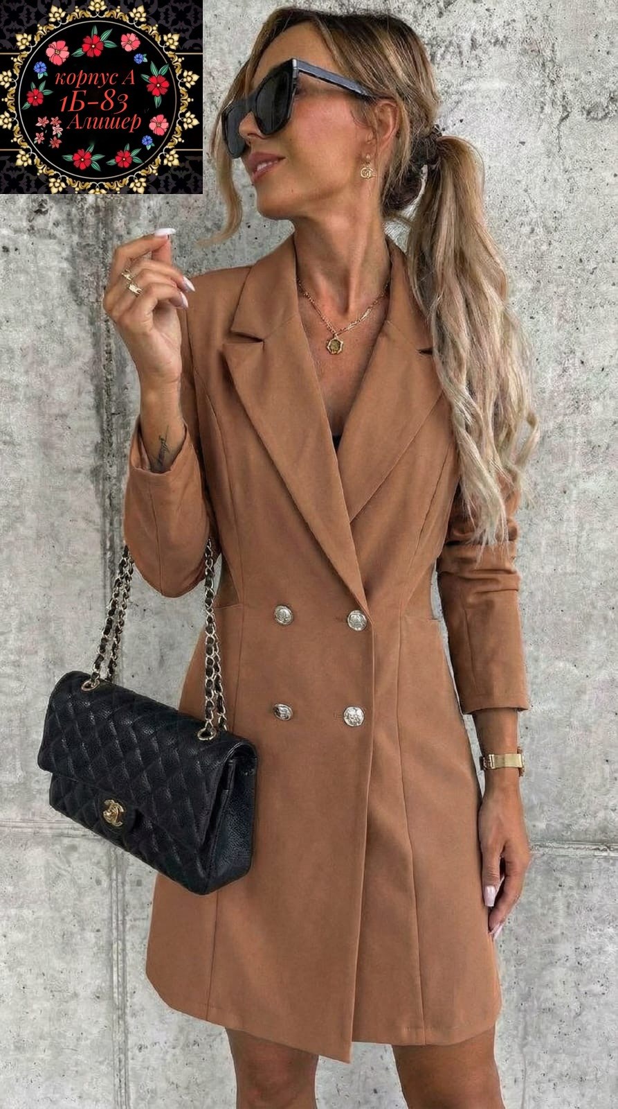 платье пиджак,бежевое платье пиджак,платье пиджак женское,платье пиджак бежевого цвета,платье-пиджак с поясом