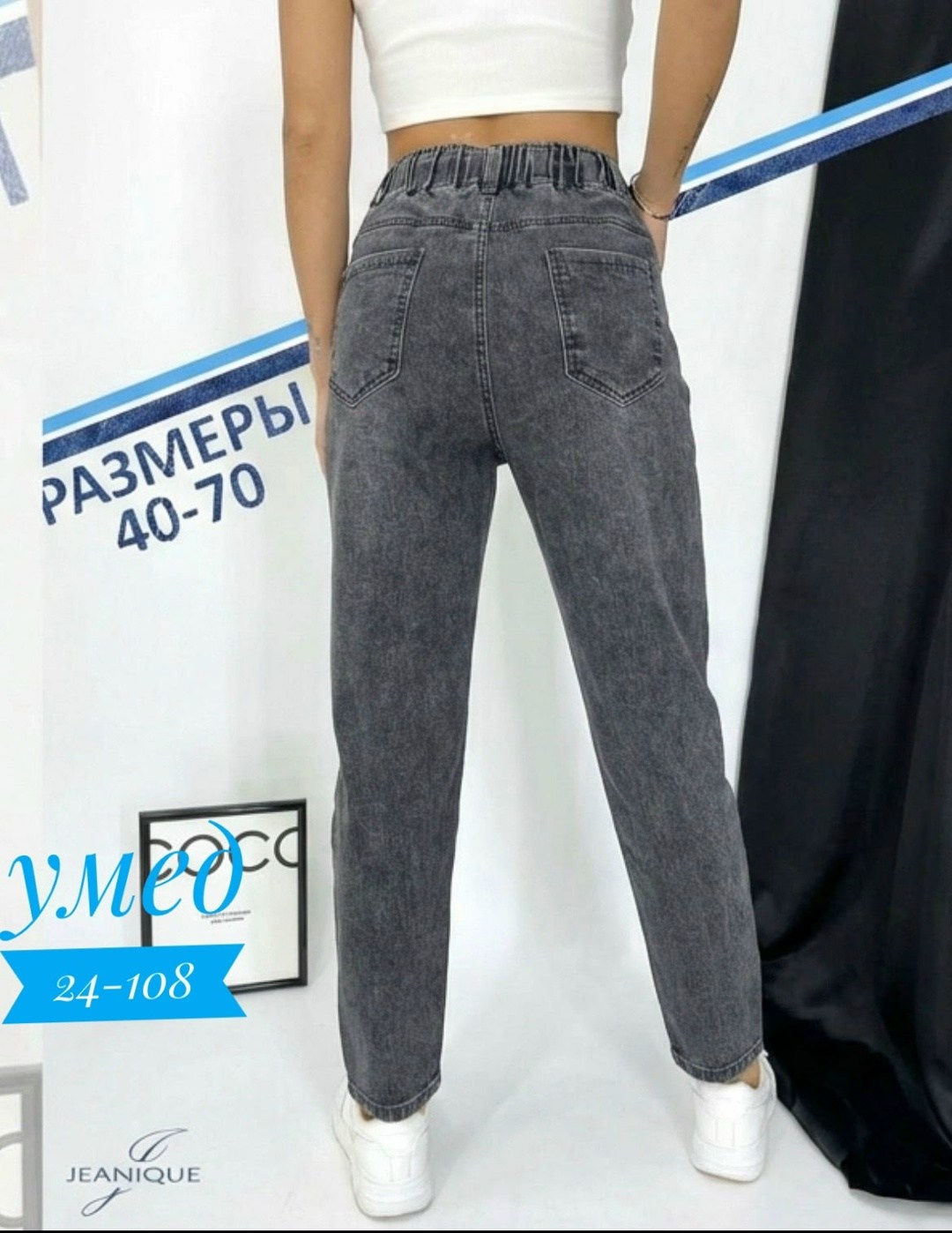 женские джинсы,джинсы джинсы,женские повседневные джинсы,джинсы момы женские,джинсы женские серые