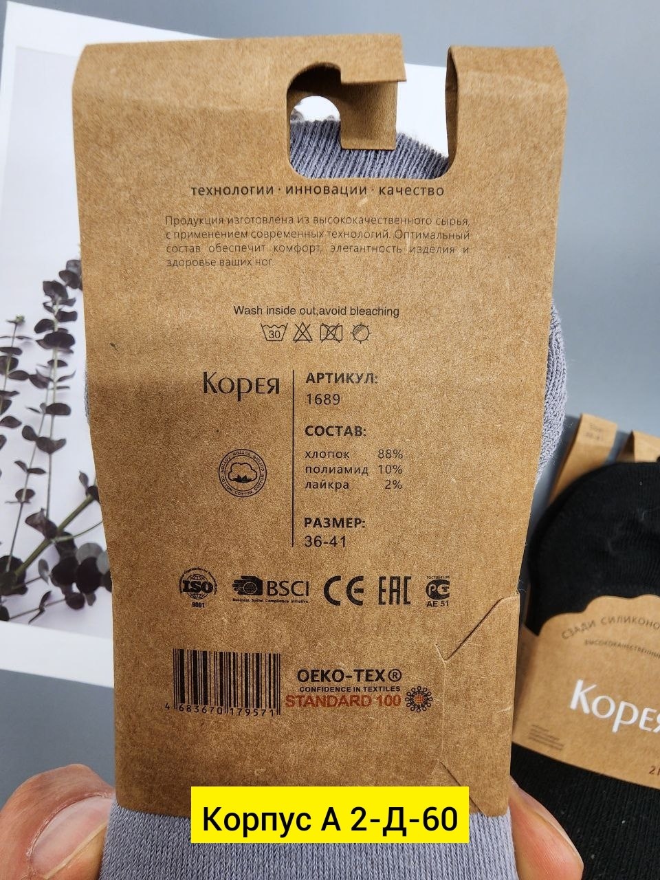 женские носки,следки женские,носки следки,носки женские 10 пар,носки короткие