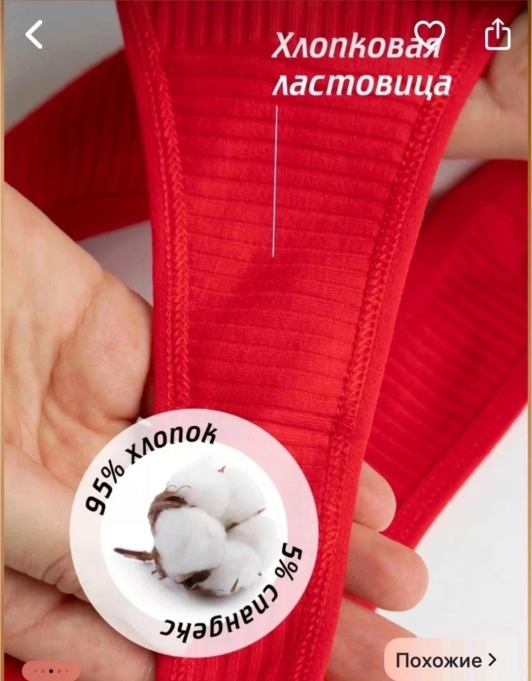 cтринги женские,стринги трусы женские,трусы женские стринг,комплект трусов стринг,трусы стринги singwear нижнее белье