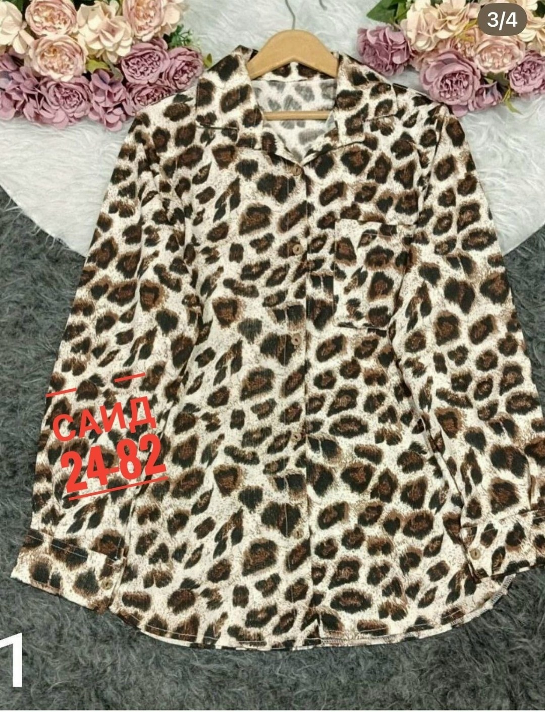 женская блузка с леопардовым принтом,рубашка леопардовая,рубашка женская,рубашка шифон,рубашка леопард