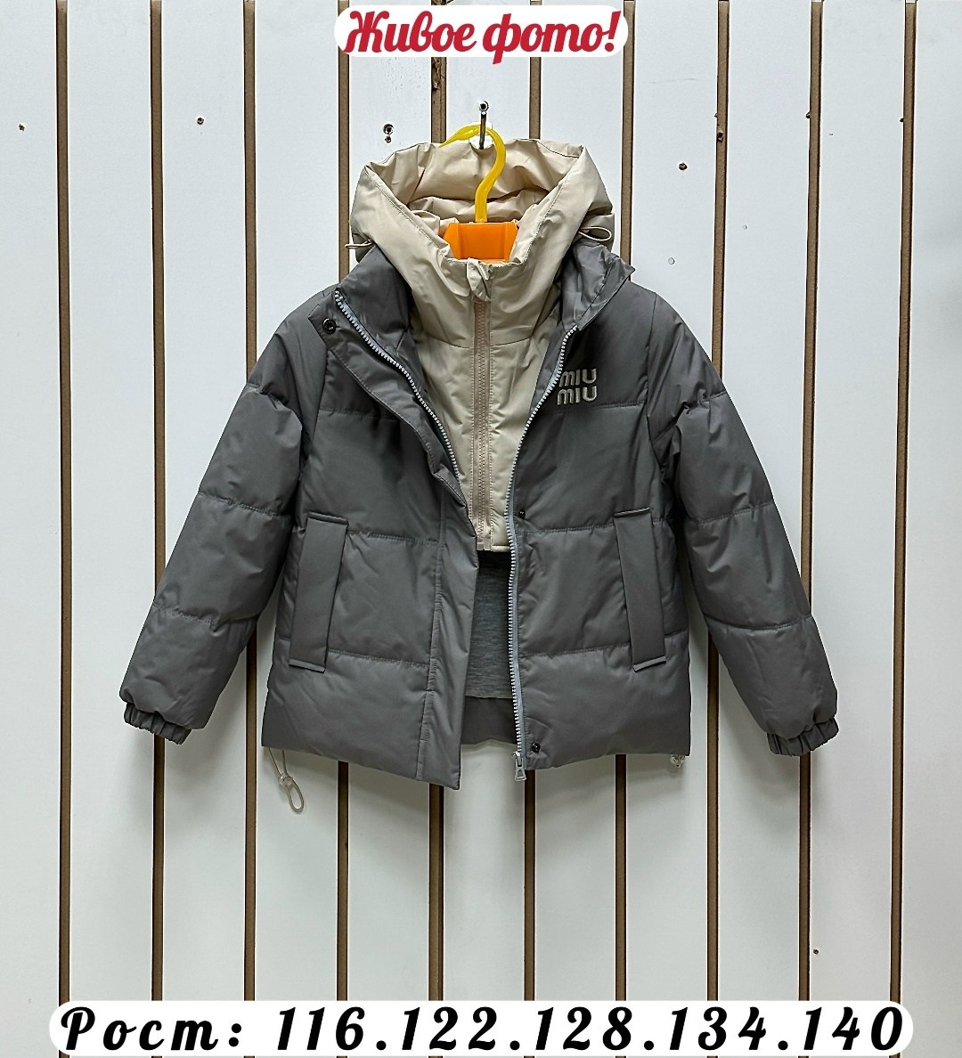 куртка демисезонная,куртка для мальчика,подростковые куртки,куртка,куртка детская