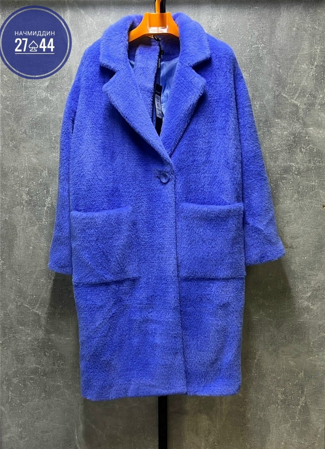 пальто модное,синее шерстяное пальто,пальто плюшевое,пальто женское,пальто шерстяная