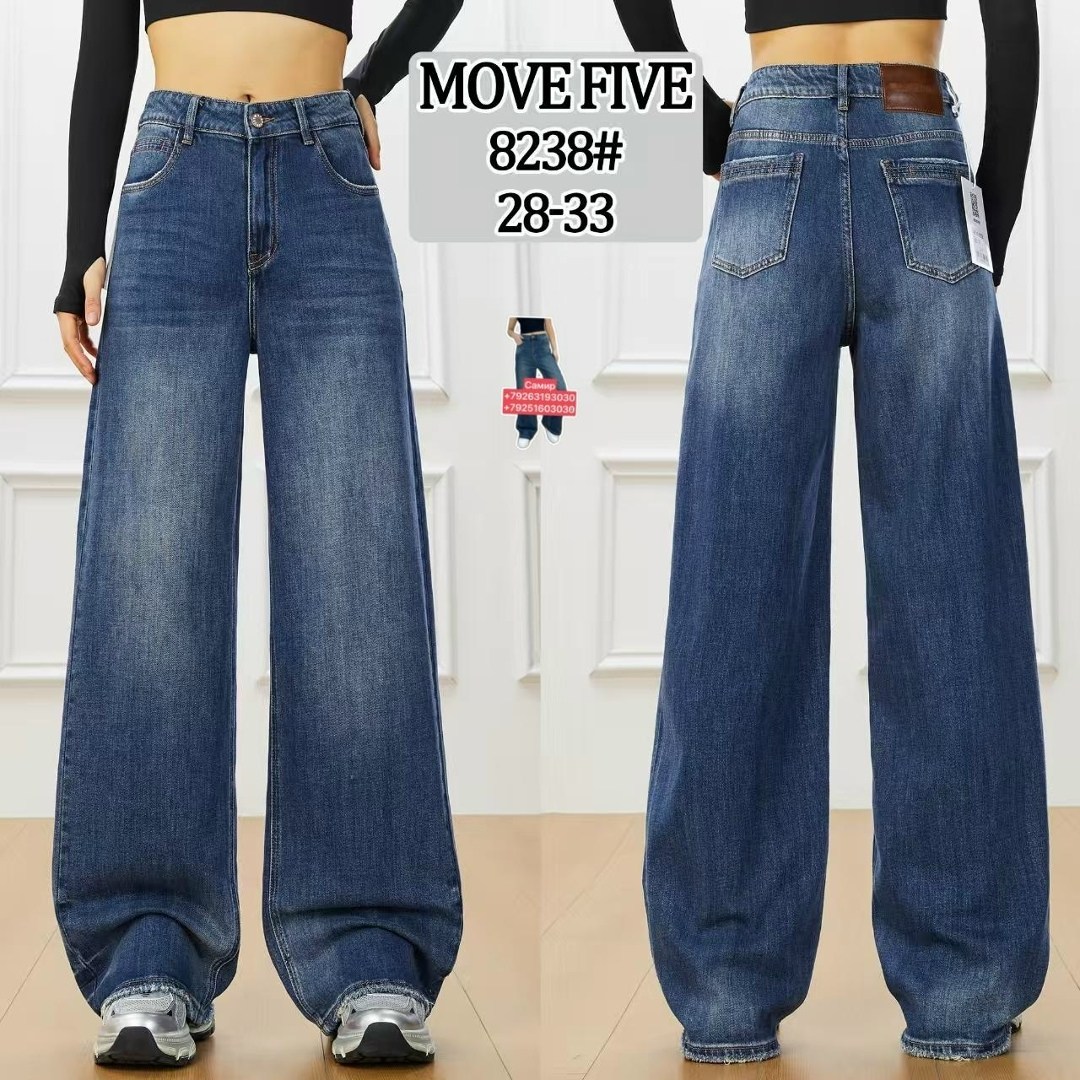 джинсы женские широкие,широкие джинсы,джинсы широкие cracpot,джинсы прямые широкие,женские широкие джинсы dazy designer с высокой талией синий