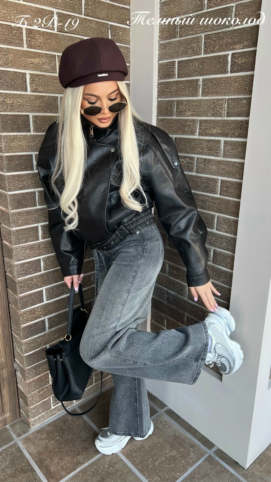 косуха кожаная женская чёрного цвета,куртка косуха,кожаная куртка,косуха кожаная куртка экокожа оверсайз,куртка из экокожи