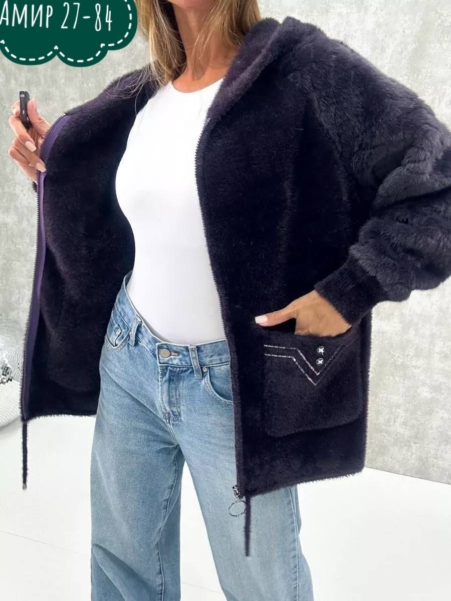 кардиган пушистый из ангоры альпаки,кардиган пушистый альпака ангора большие размеры,кардиган пушистый,куртка из альпаки,кардиган под альпаку