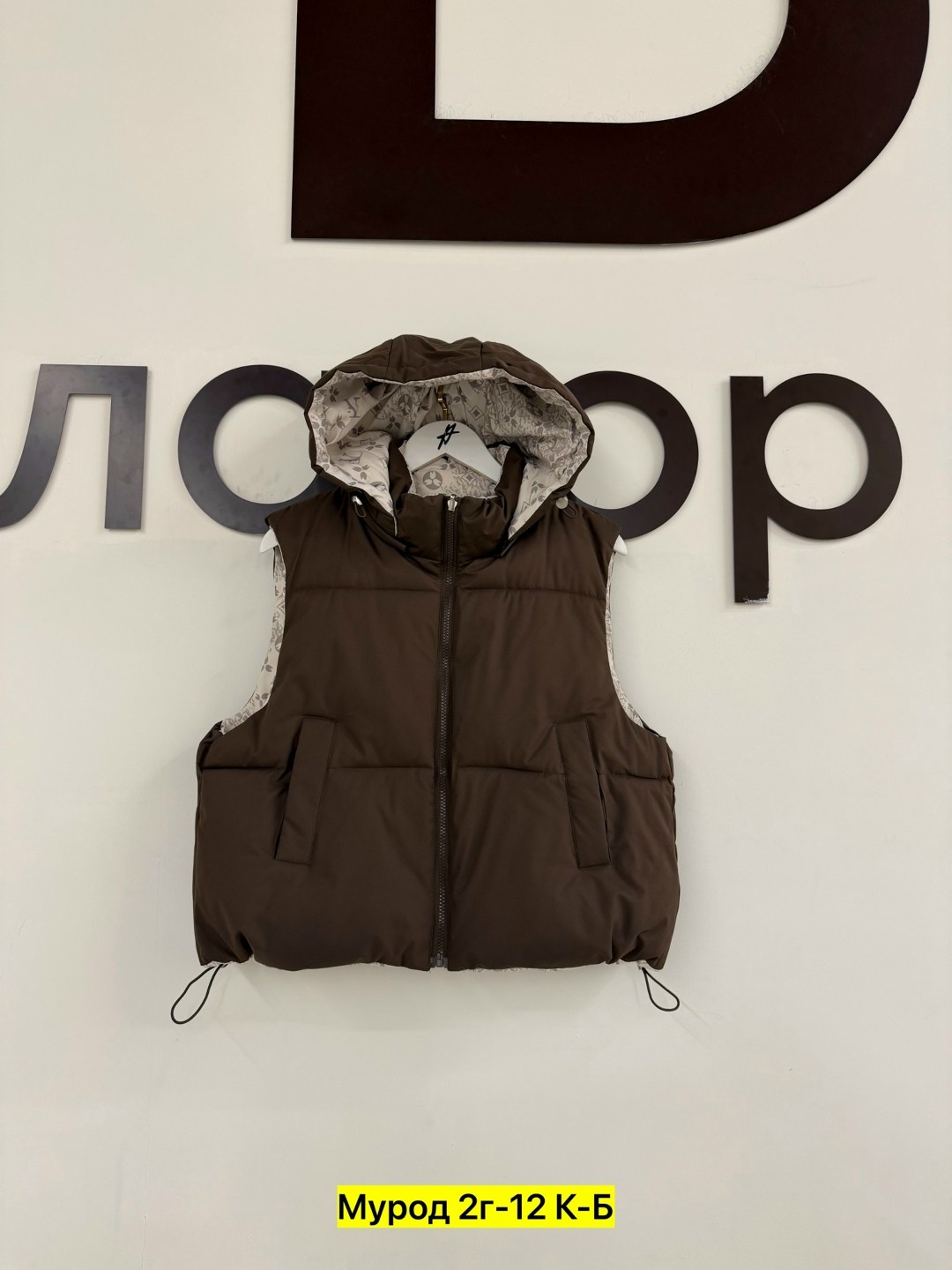 жилетка женская,жилетка,жилетка детская,жилетка теплая,теплый жилет