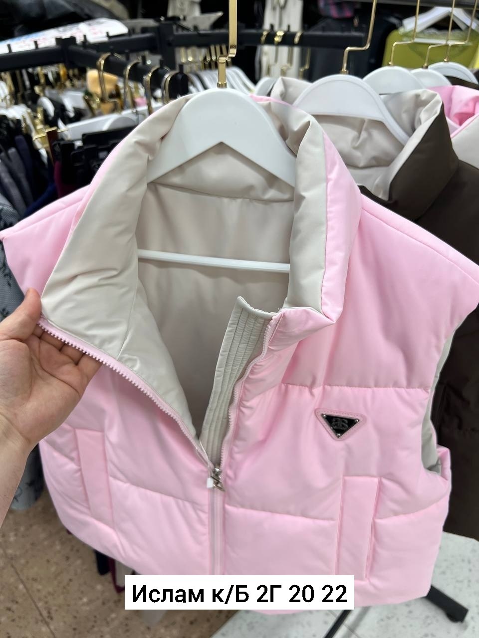 женская жилетка,жилетка,жилет розовый,жилет женский,жилетка демисезонная женская