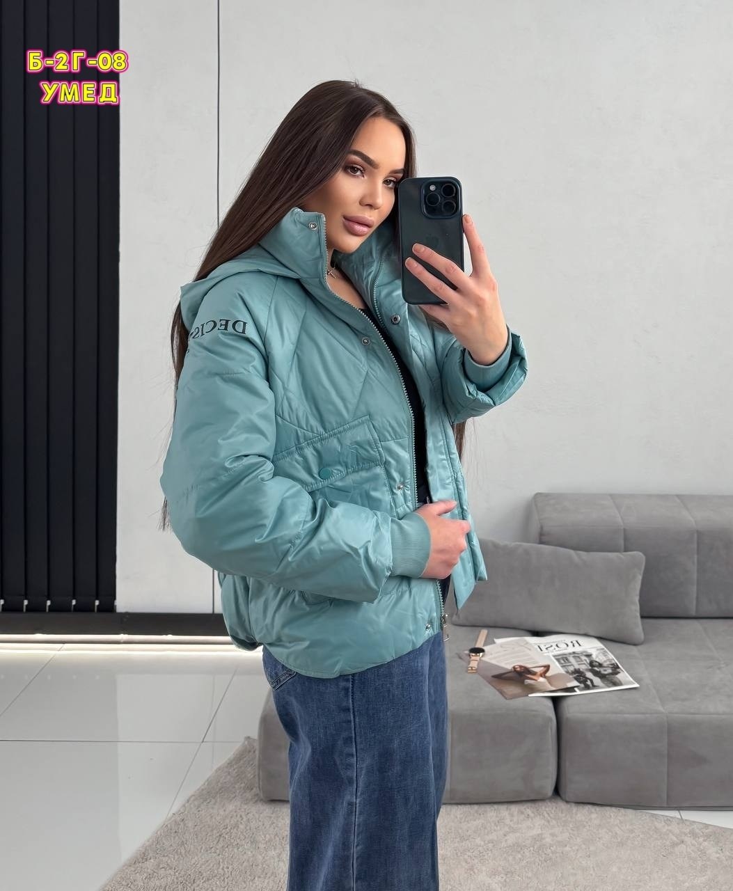 куртка женская демисезонная,женская куртка,куртка демисезонная,куртка стильная,куртка