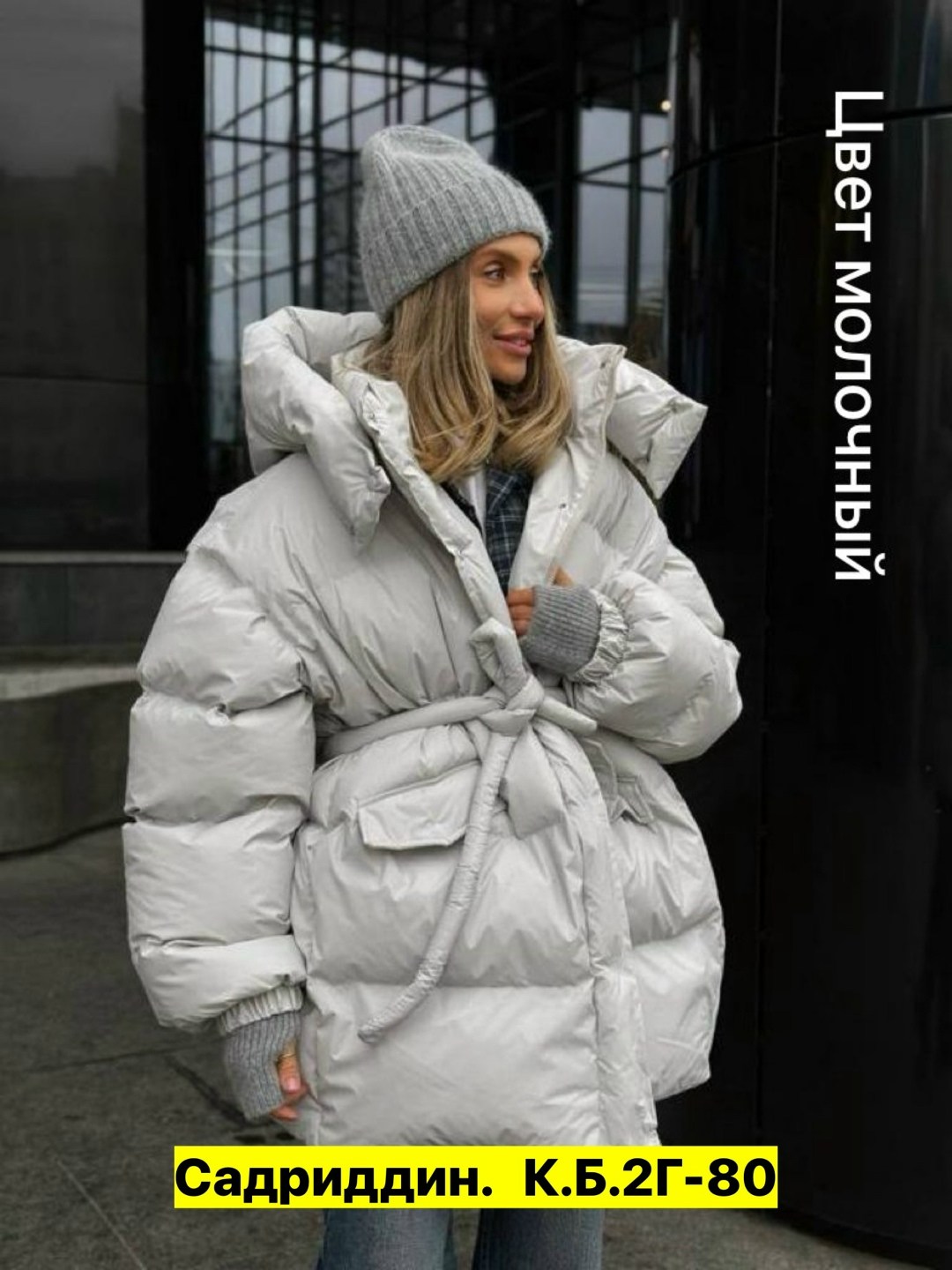 женская зимняя куртка,пуховик женский,куртка женская зима,куртка женская белая,женская куртка