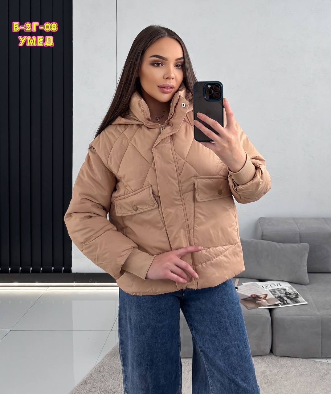 куртка женская демисезонная,женская куртка,куртка демисезонная,куртка стильная,куртка