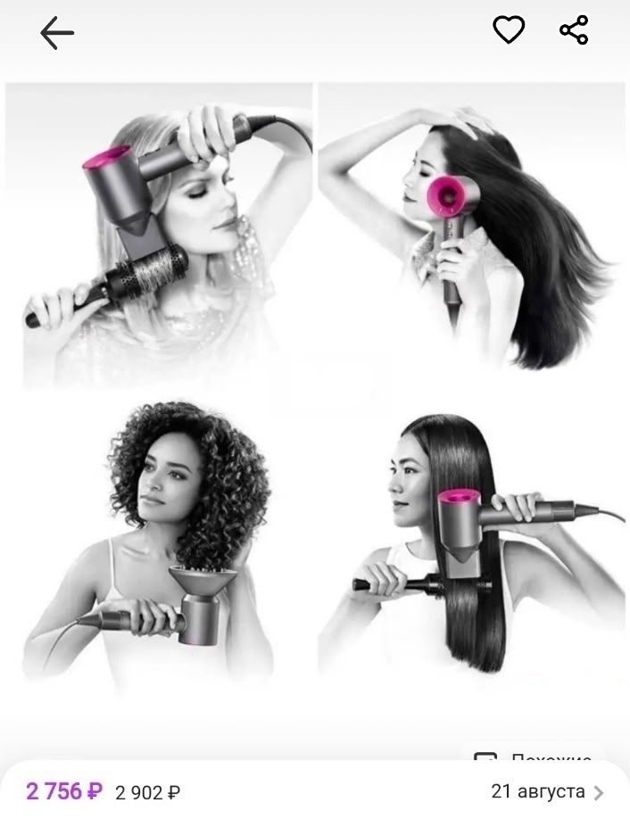 фен дайсон,фен для волос super hair dryer,фен для волос,фен для волос super hair,фен дайсон реплика