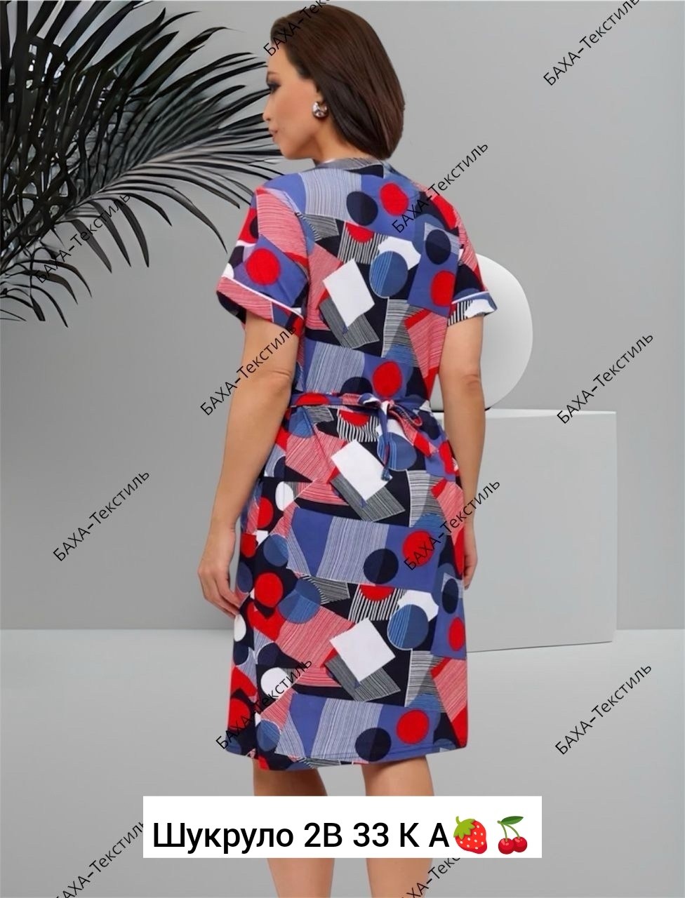 женский халат,халат домашний женские,халат женский трикотаж,халат,халат трикотаж натали