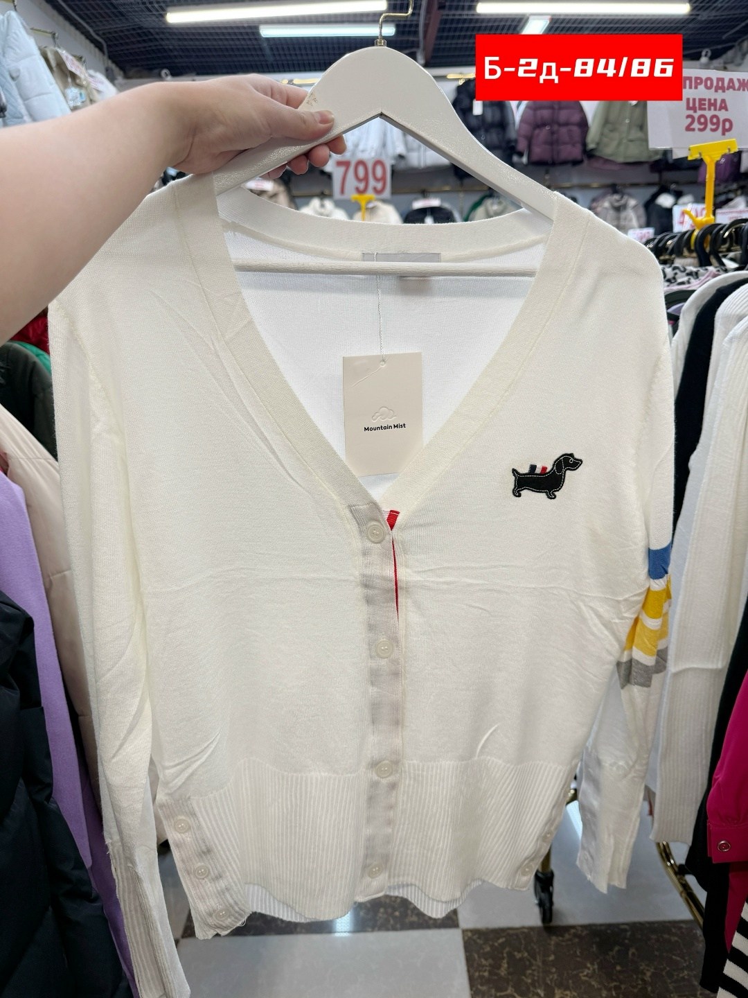 женский кардиган,вязаные кардиганы,кофта кардиган,женская кофта,кардиган