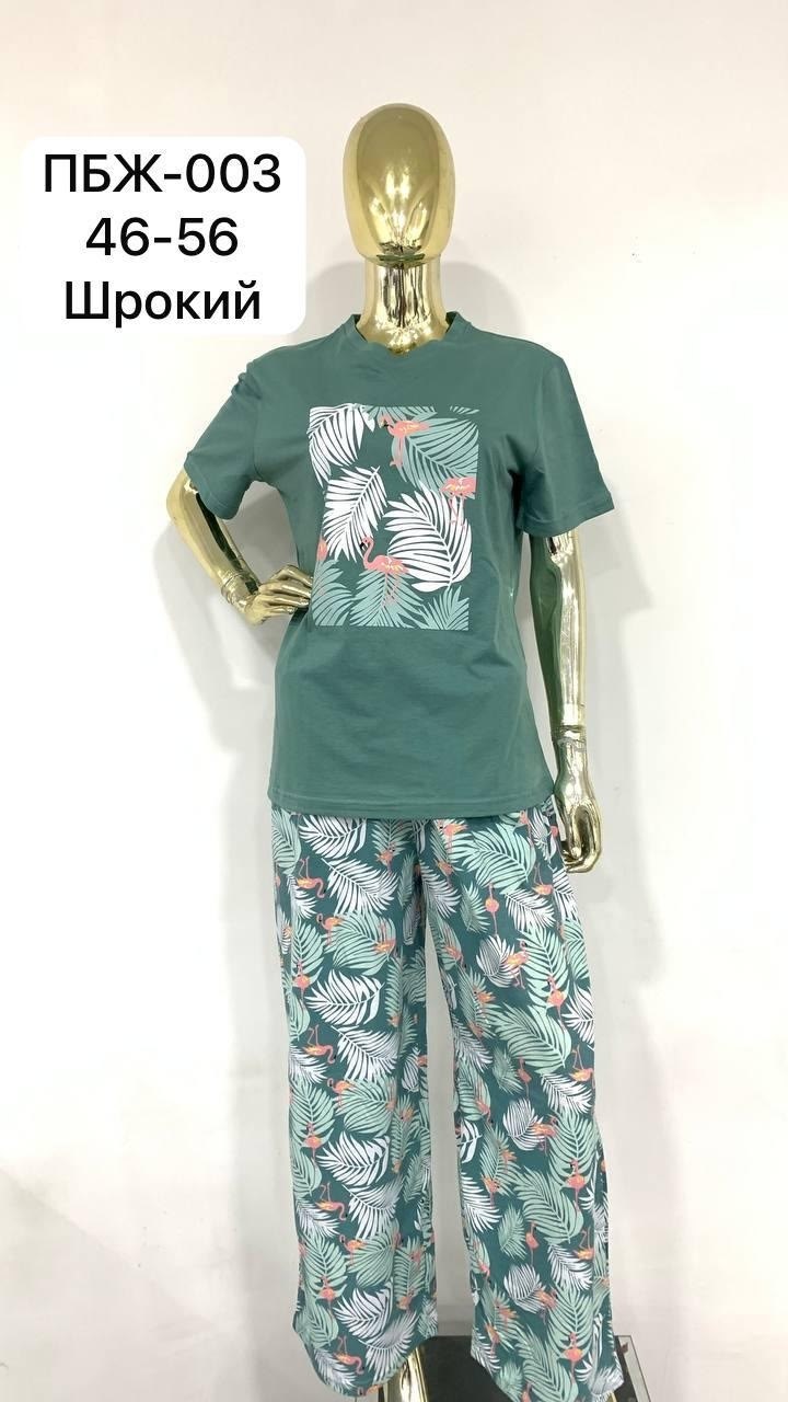 комплект пижама,пижама одежда для дома,пижама женская,пижама для женщин,женские пижамные комплекты