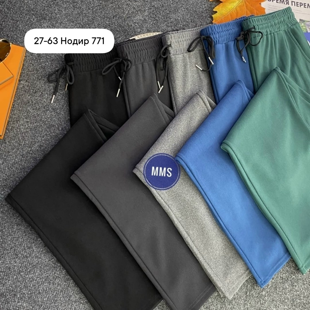 спортивные брюки,штаны брюки,штаны брюки спортивные,повседневные брюки,трикотажные брюки