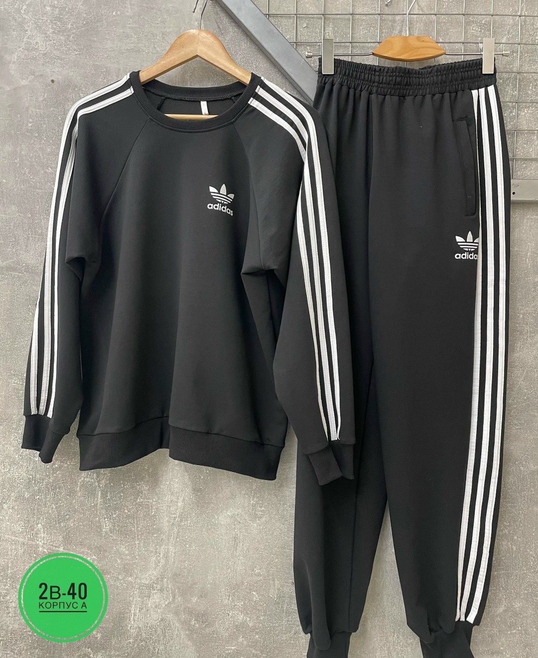 свитшот адидас мужской,свитшот адидас,брюки спортивные адидас sportswear,адидас штаны,свитшот мужской adidas