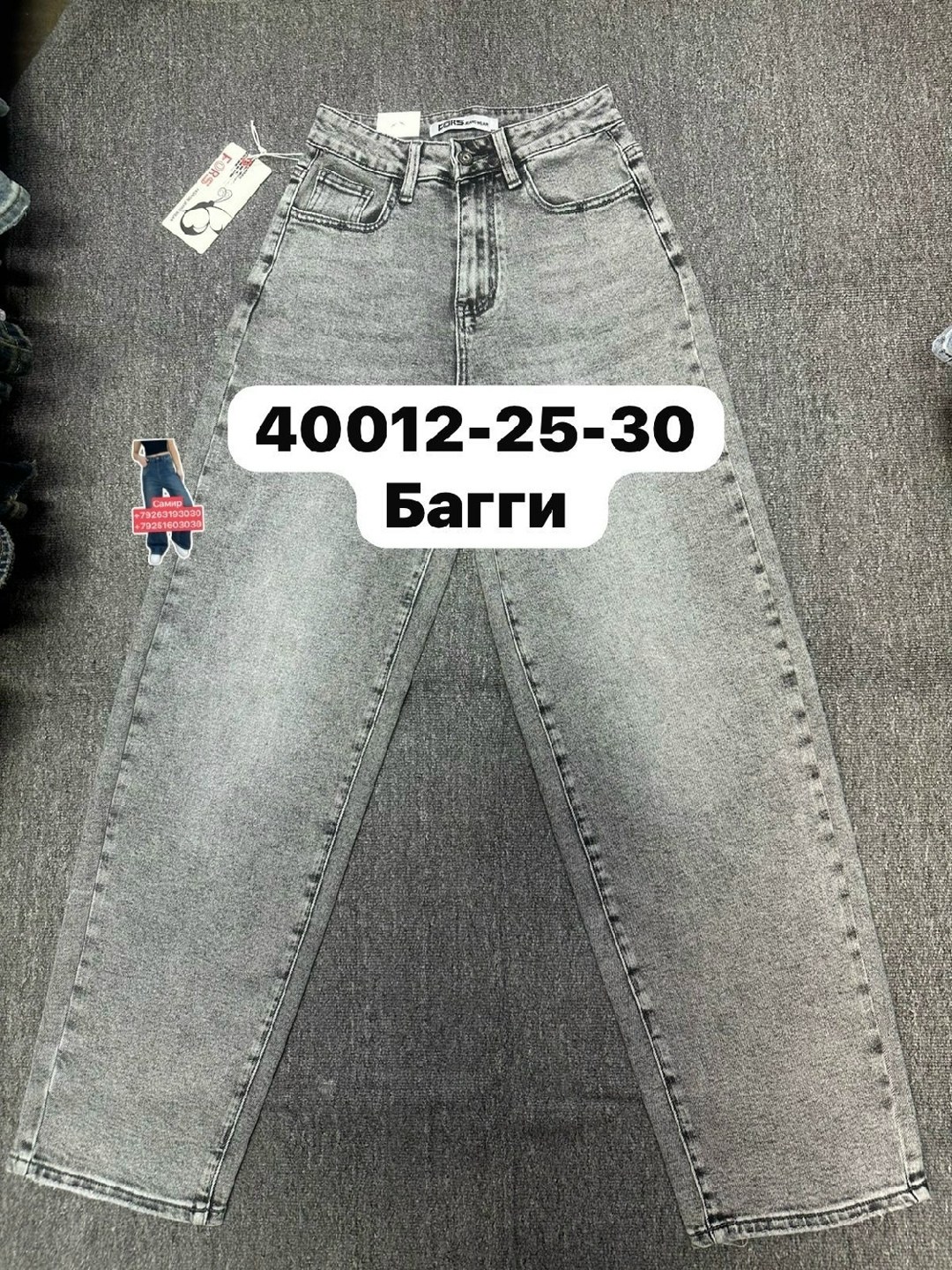 джинсы брюки,женские джинсы,джинсы мом,штаны джинсы,джинсы модные