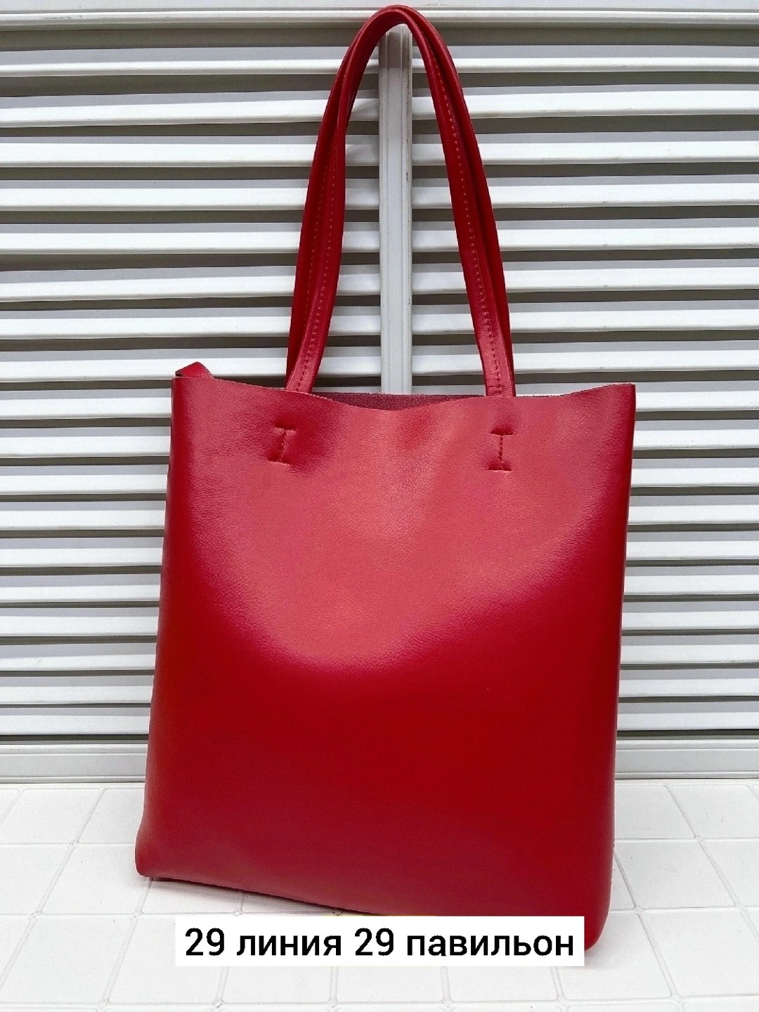 сумка,сумка женская,сумка вместительная,сумка кожа,сумка шоппер