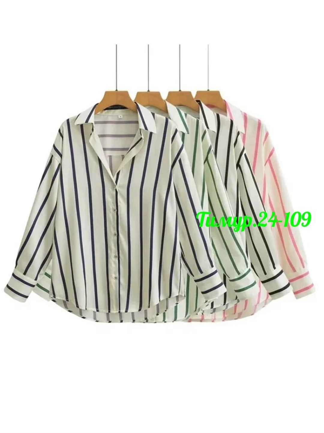 модные полосатые рубашки с длинным рукавом,рубашка мужская в полоску,полосатая рубашка,рубашка в полоску с длинным рукавом,полосатая рубашка с длинными рукавами