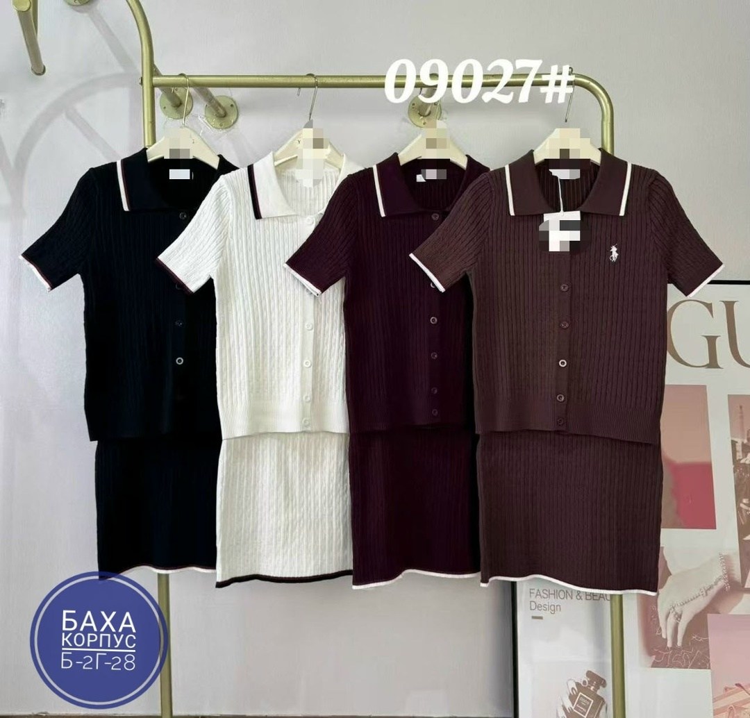 костюм с юбкой трикотажный,костюм с юбкой,кофта и юбка,женский костюм трикотажный с юбкой,костюм с юбкой женский