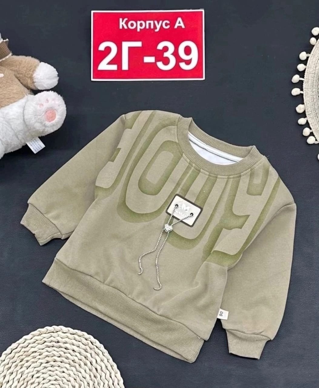 кофта для девочек,кофта бежевая,детская кофта,кофта для девочек с принтом,кофта теплая