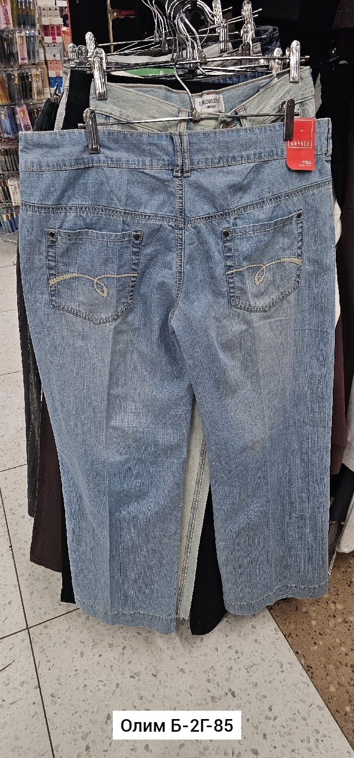 женские джинсы,джинсы,джинсы короткие,широкие джинсы,женские джинсы широкие