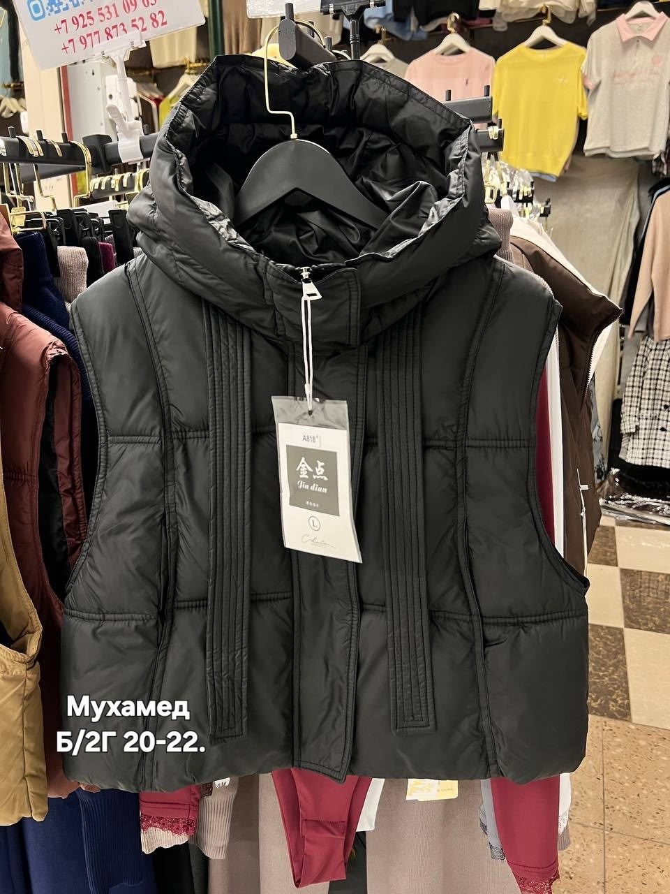 демисезонная куртка,зимняя куртка,куртка,женская демисезонная куртка,куртка женская зимняя