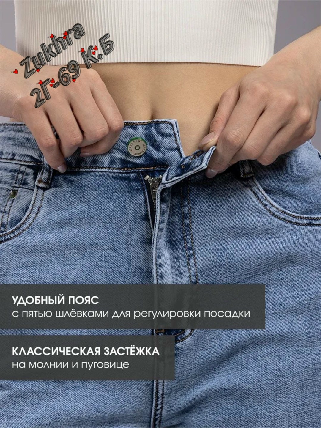 джинсы широкие,женские джинсы,джинсы,джинсы прямые,модные джинсы