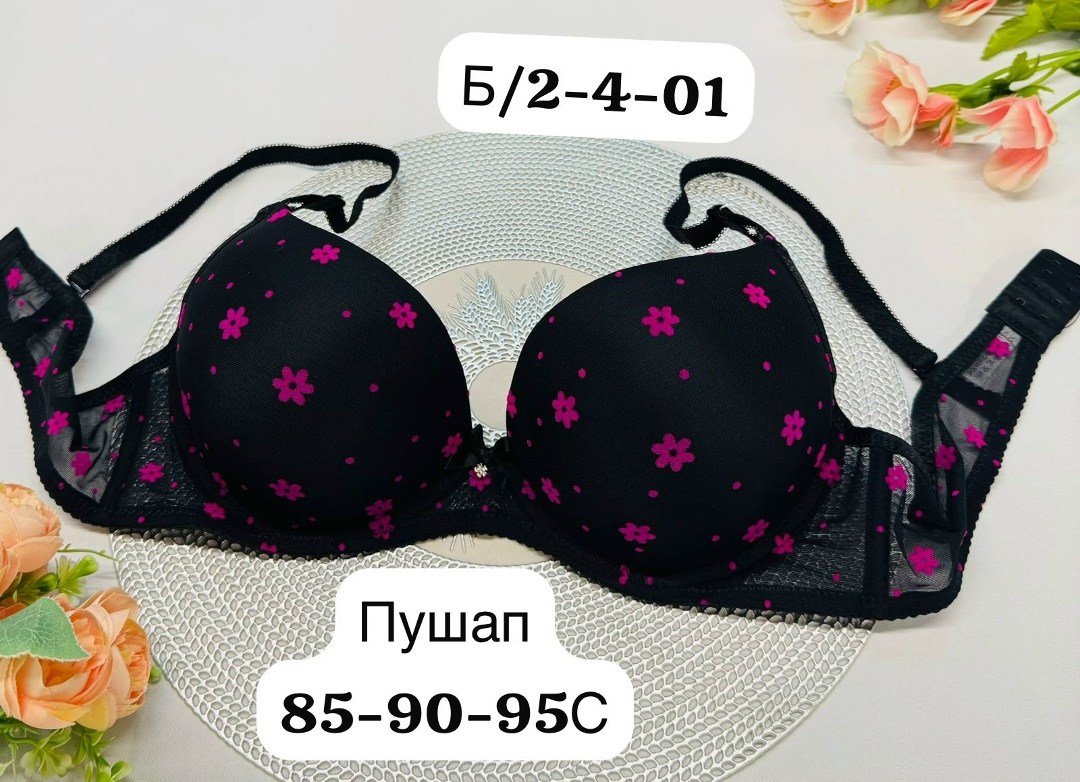 бюстгальтер комплект,комплект нижнего белья,нижнее белье бюстгальтер,белье женское нижнее,бюстгальтер женское нижнее белье