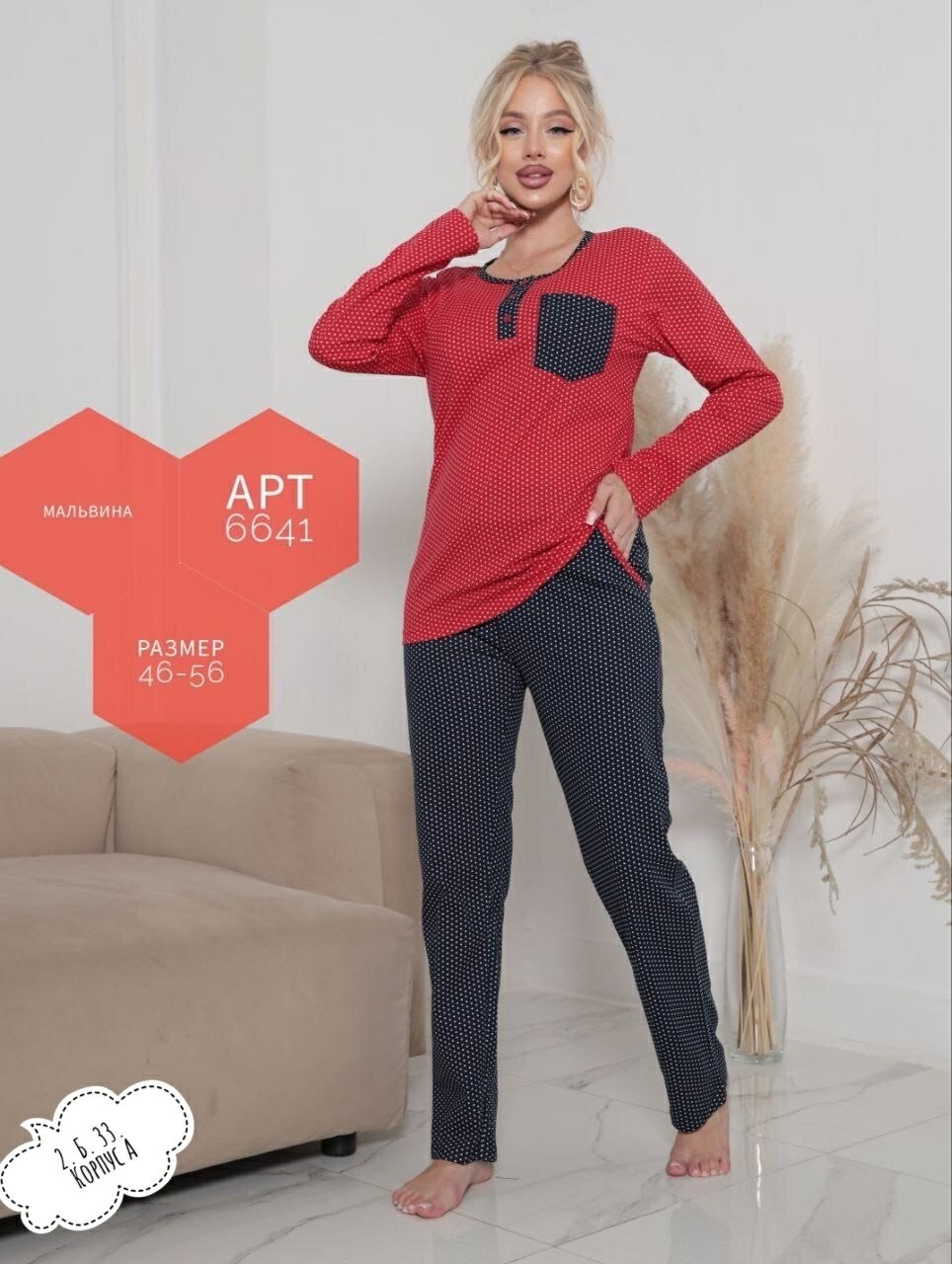 пижама женская,комплект пижама,пижама для женщин с,костюм женский домашний пижама,пижама