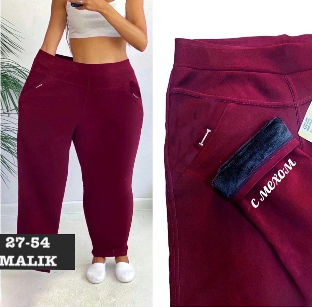 брюки женские на флисе,брюки женские,брюки лосины,женские брюки большие размеры,брюки женские с начесом