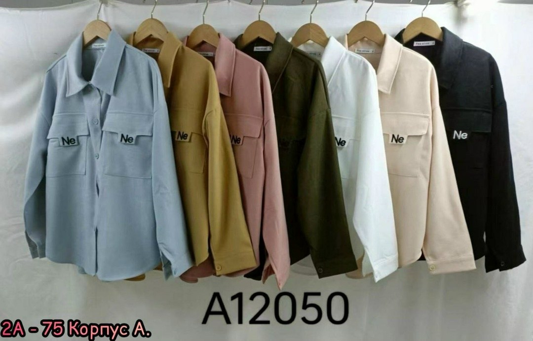 рубашка женская,рубашка модная,рубашка кашемир,рубашка с карманами,рубашка стильная