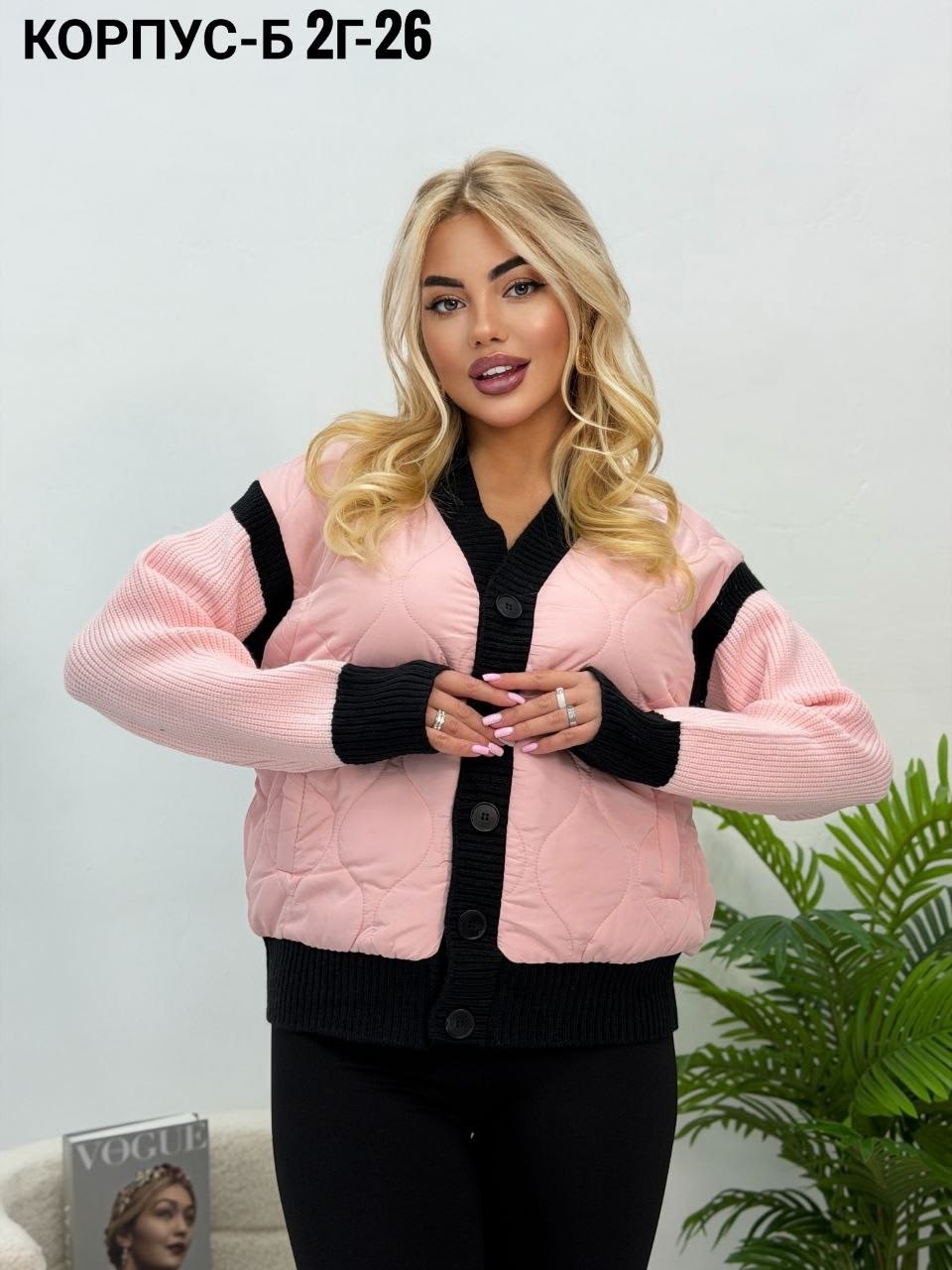 женская куртка,женская куртка бомбер,женская кофта,куртка бомбер,куртка комбинированная