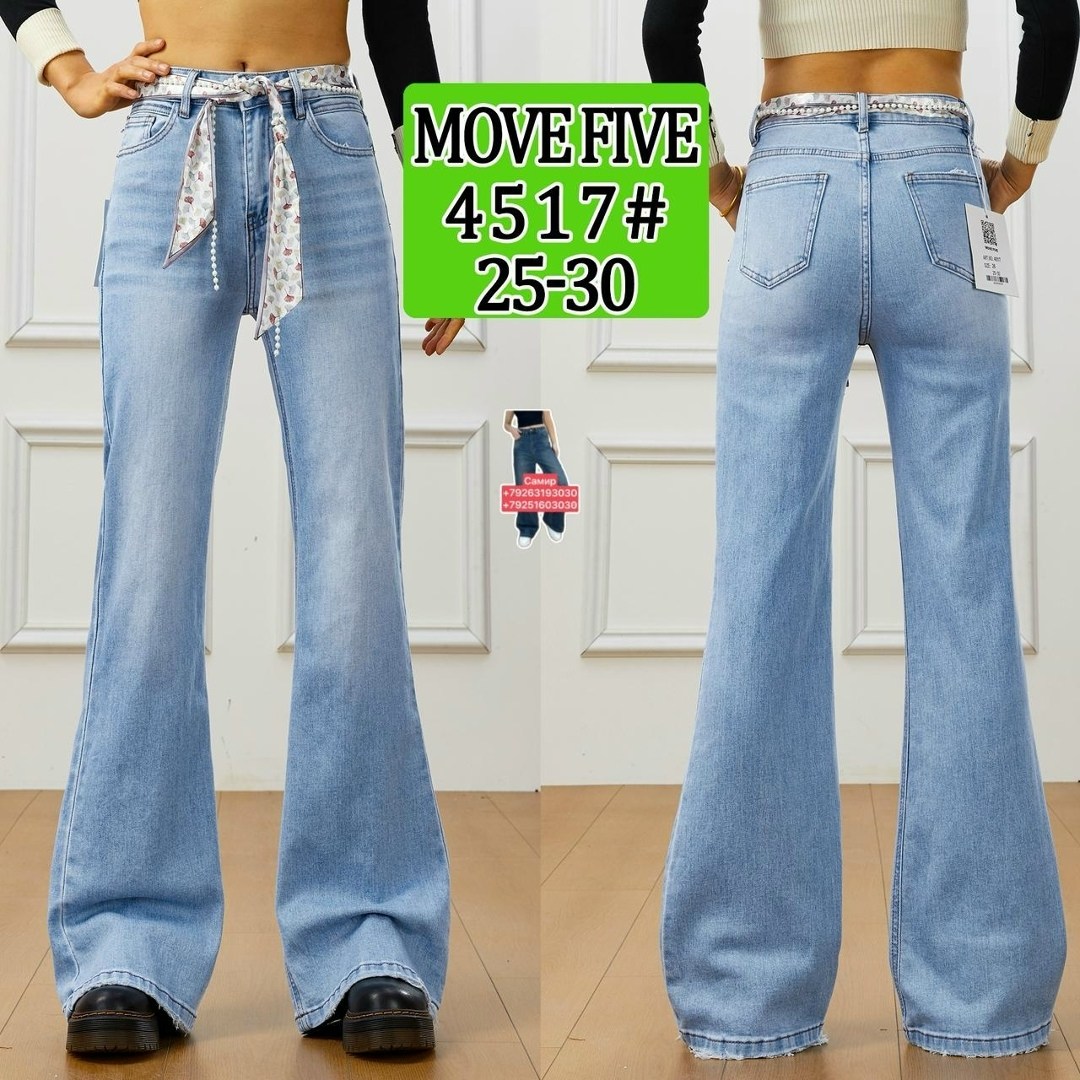 джинсы клеш женские с высокой посадкой,джинсы клеш женские,джинсы клеш от колена,джинсы клеш,женские джинсы