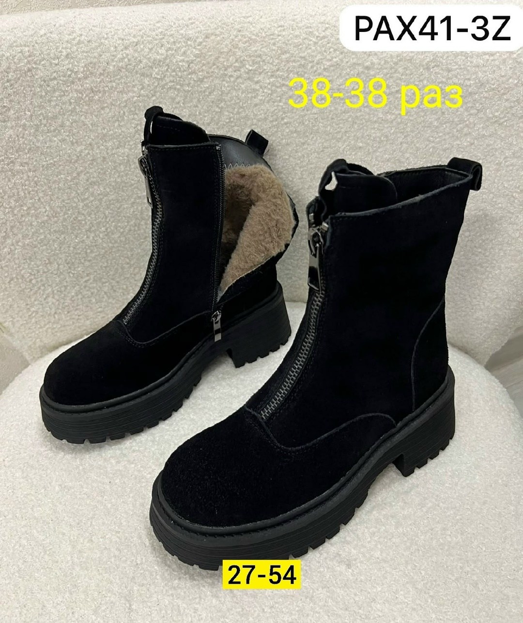 зимняя  женская,зимняя ,женские зимние ботинки,зимние женские сапоги,