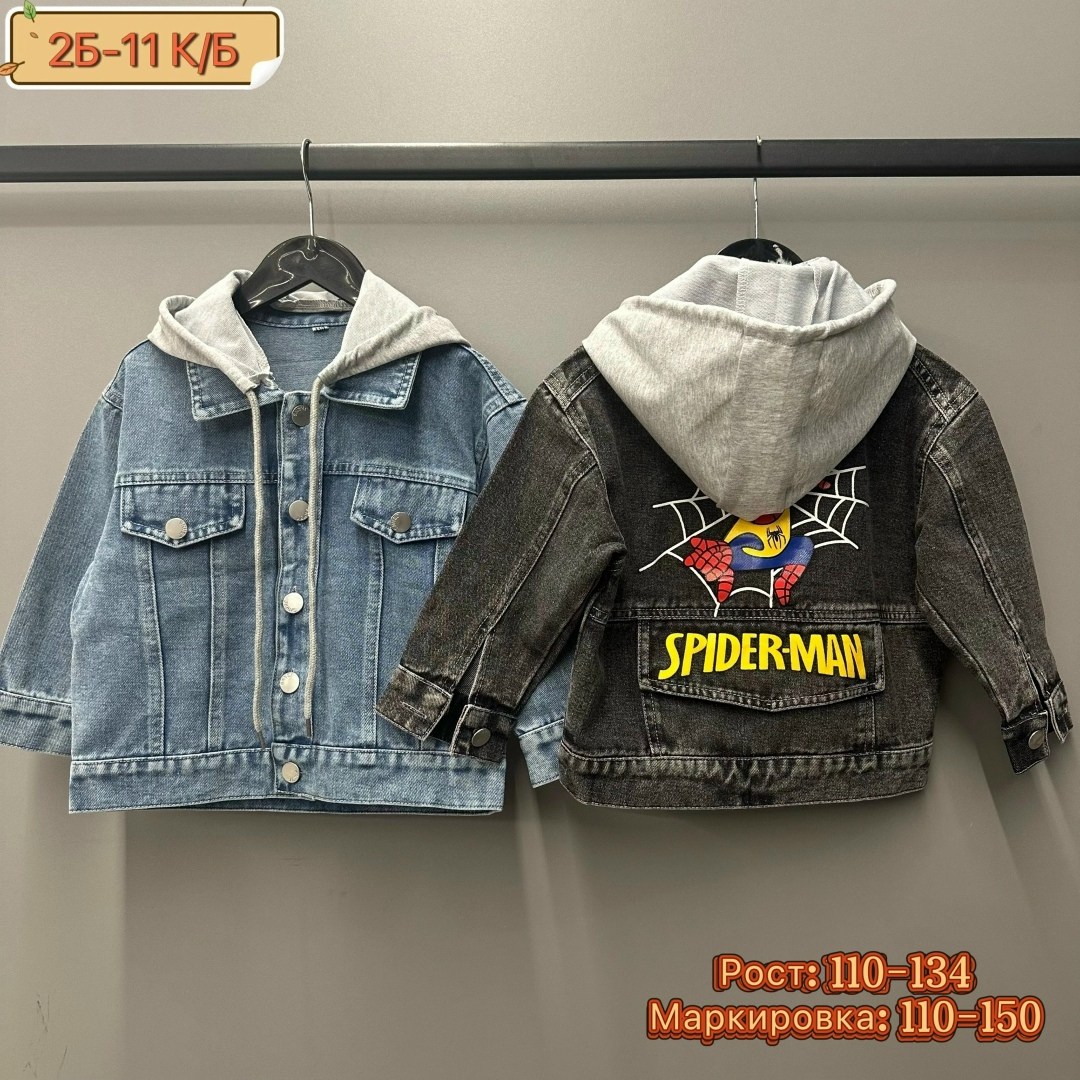 куртка джинсовая для мальчиков,куртка джинсовый,куртка джинсовая подростковая,джинсовая куртка с капюшоном,куртка джинсовая детская