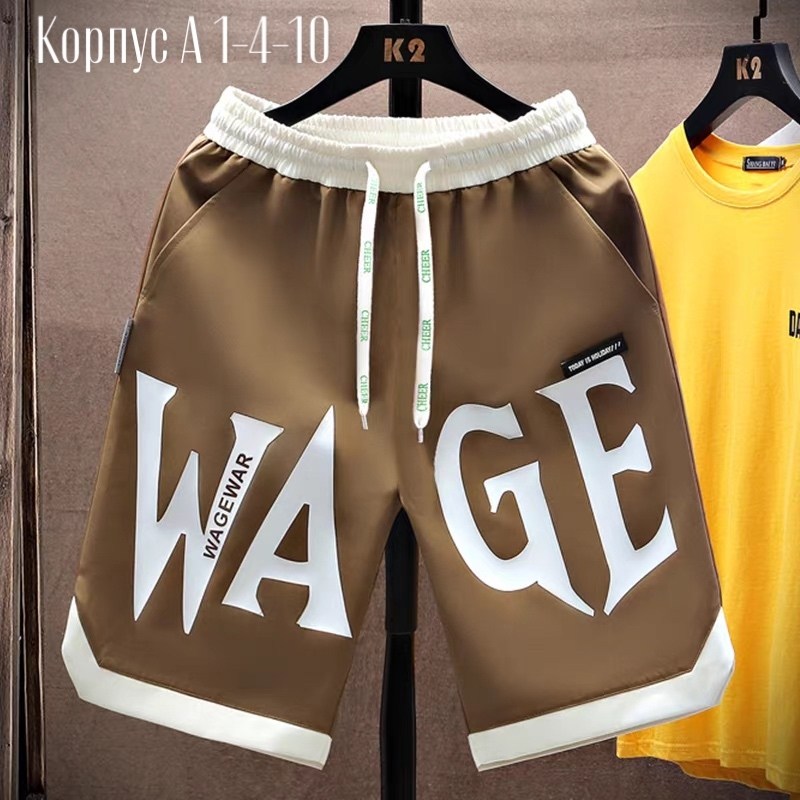 шорты мужские,спортивные шорты мужские,повседневные шорты,шорты мужские летние,шорты мужские повседневные