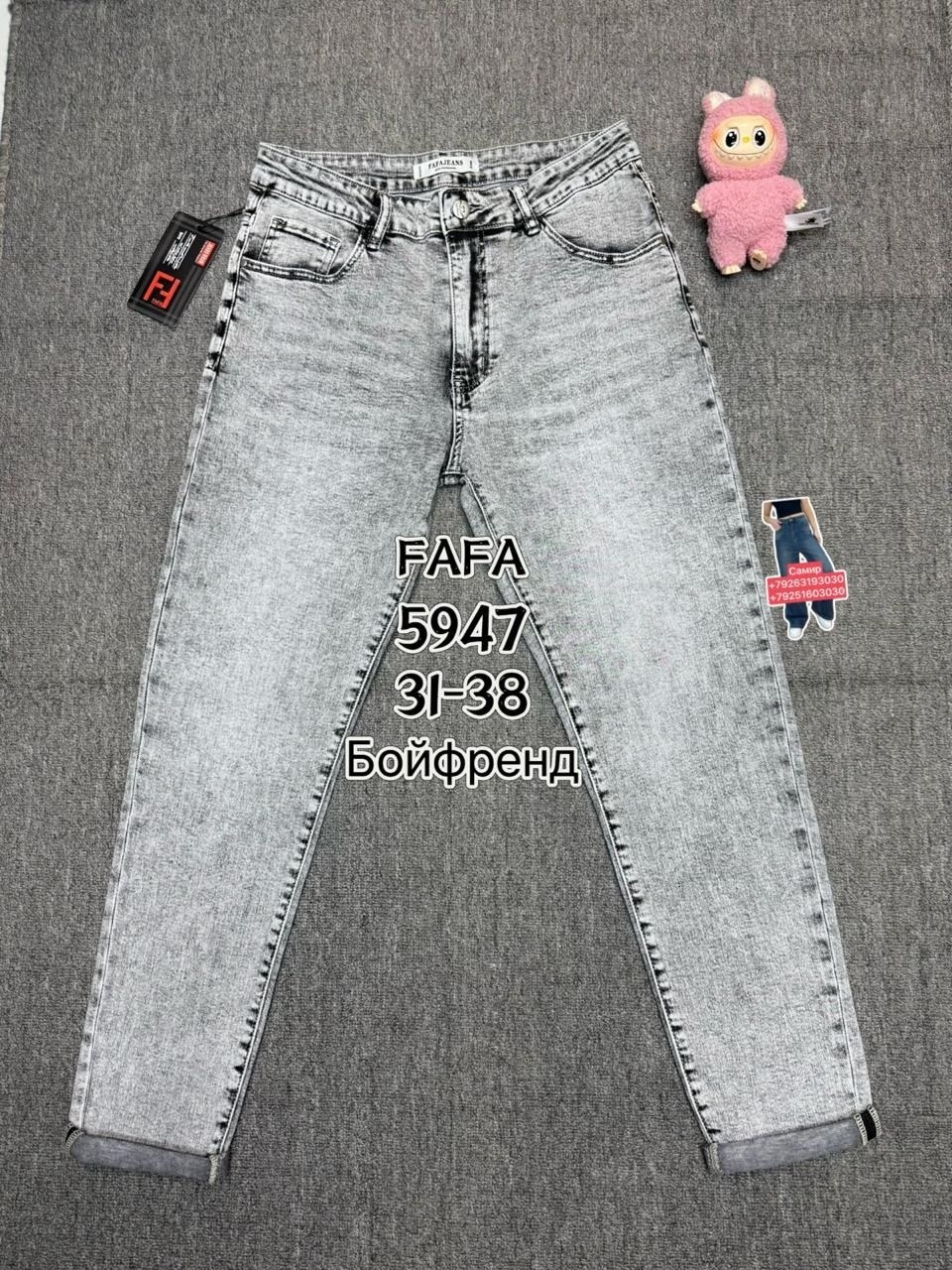 женские джинсы,джинсы мом,джинсы бойфренд,джинсы турецкие,стильные джинсы
