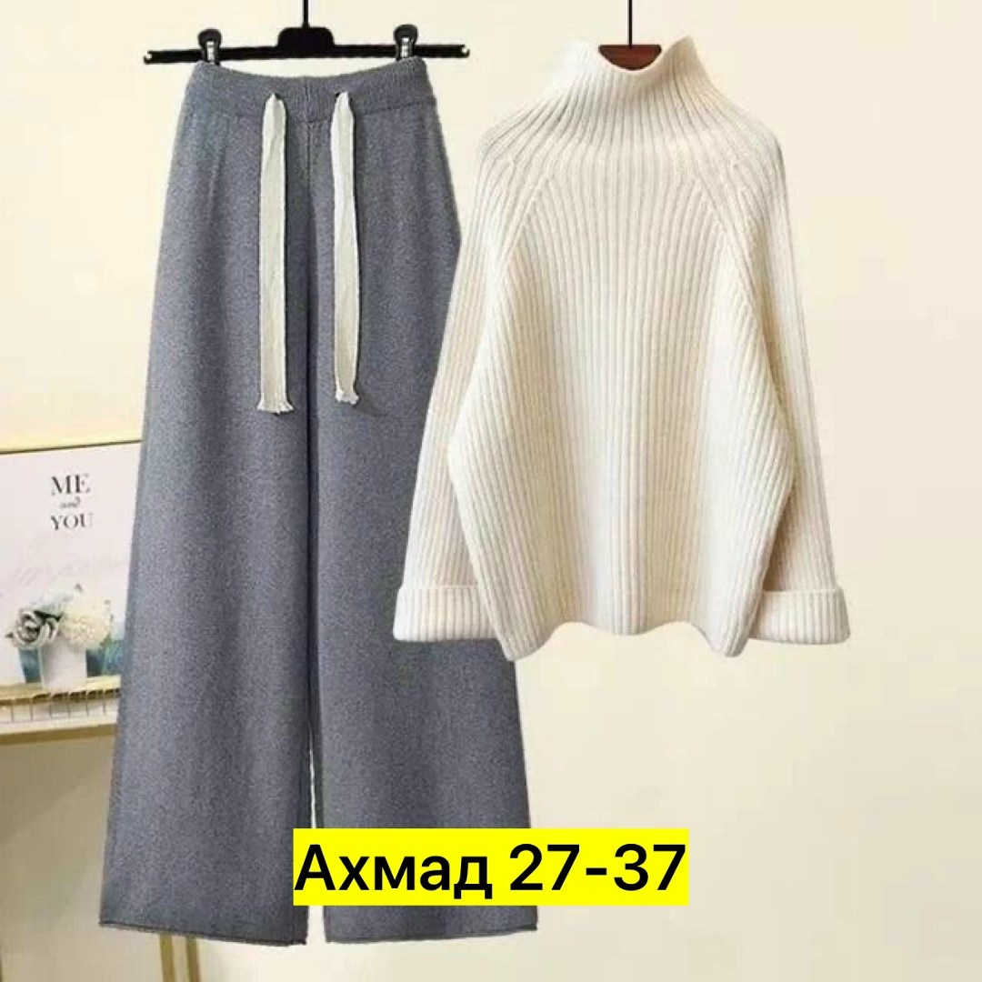 теплый вязаный костюм,женский комплект из большого свитера с высоким воротником и широких брюк,вязаные костюмы женские,трикотажные костюмы,зимний вязаный костюм