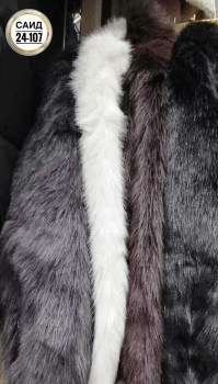 Верхняя одежда