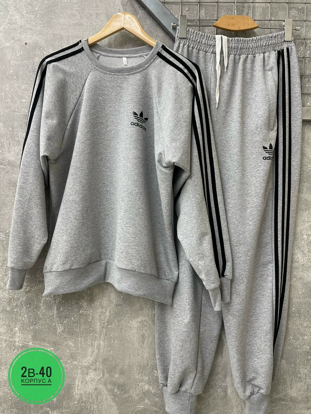 свитшот адидас мужской,свитшот адидас,брюки спортивные адидас sportswear,адидас штаны,свитшот мужской adidas