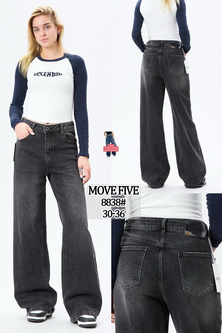 широкие джинсы женские,джинсы широкие cracpot,женские джинсы,широкие джинсы,джинсы багги женские широкие