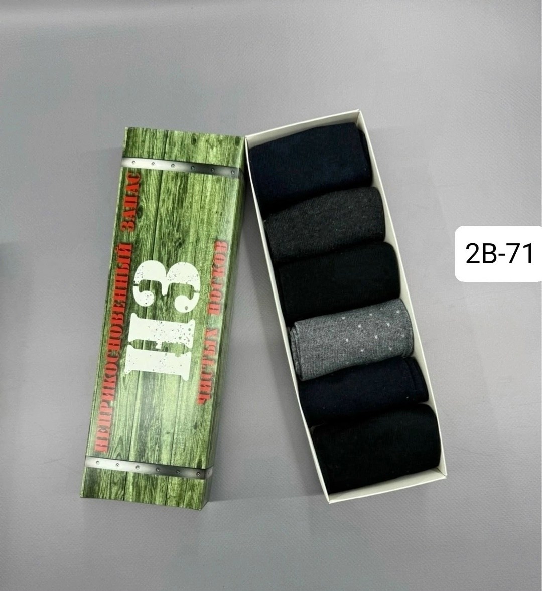 подарочный набор носки мужские,носки мужские в подарочной коробке,носки в подарочной упаковке,набор высоких носков в подарочной упаковке,подарочный набор мужских носков